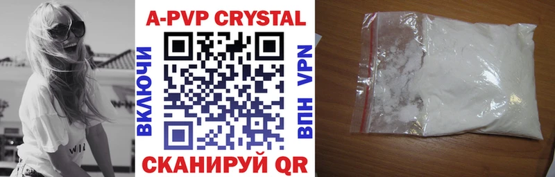 магазин  наркотиков  Тула  A PVP крисы CK 