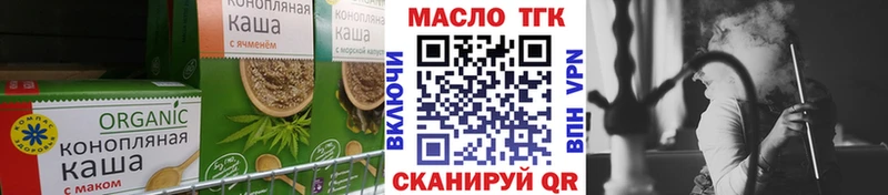 Еда ТГК конопля купить закладку Тула