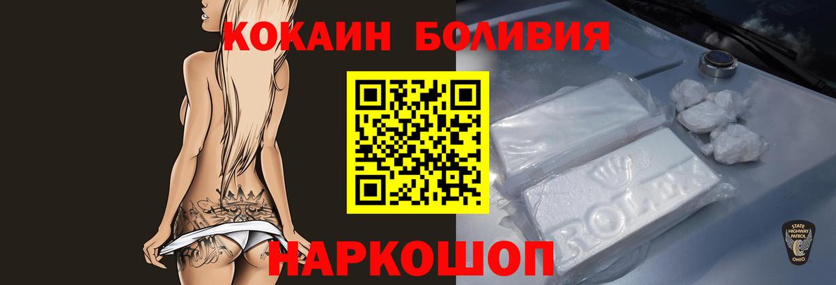 Cocaine Эквадор Тула