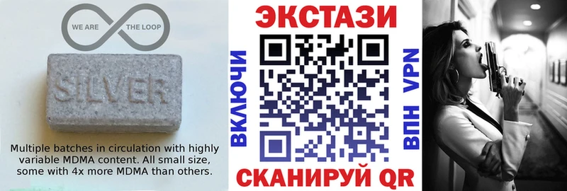 Экстази таблы  Тула 