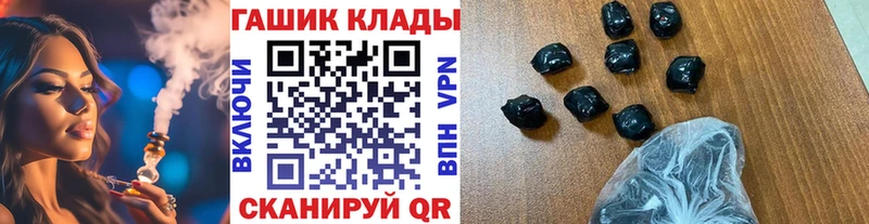 ГАШИШ убойный  hydra ссылки  Тула 
