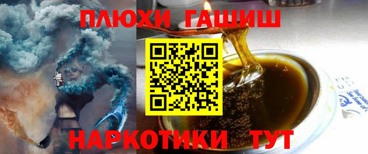 Тула  Гашиш 40% ТГК  ГАШ хэш  Гашиш  Вход с VPN 