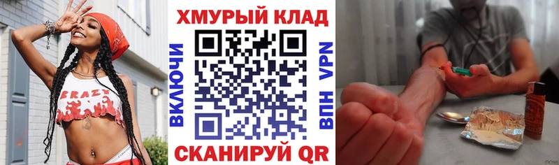 это Telegram  купить наркотики цена  Тула  Героин Афган 