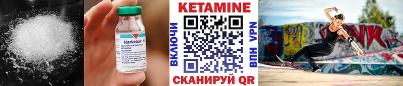 КЕТАМИН ketamine  Тула 