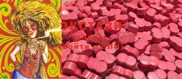 гидропоника Абаза