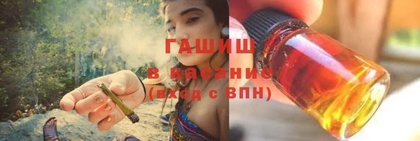 молекула духа Абинск