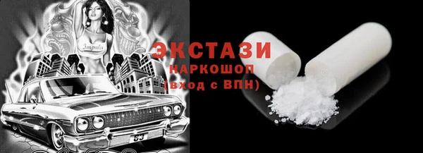 тгк Лабытнанги