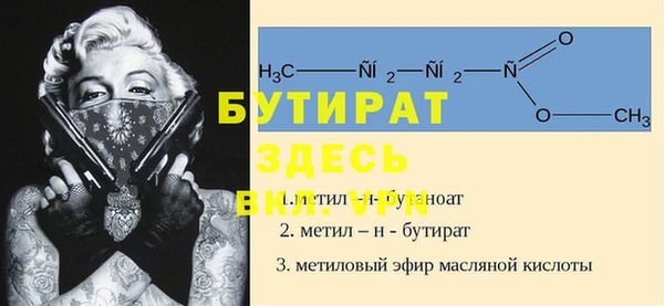 молекула духа Абинск