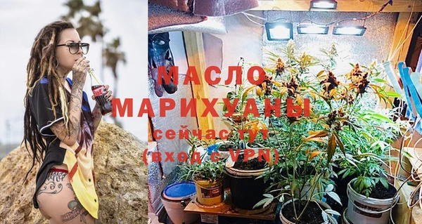 гидропоника Абаза