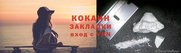 молекула духа Абинск