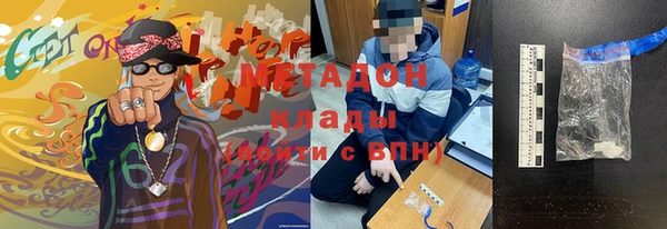 молекула духа Абинск