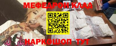 экстази Нарткала