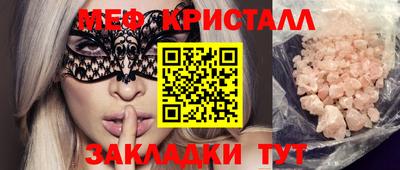 экстази Нарткала