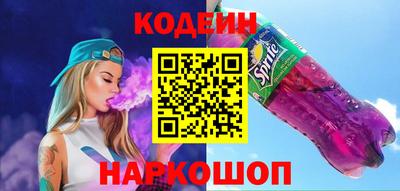 кокс Нальчик