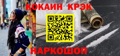 экстази Нарткала