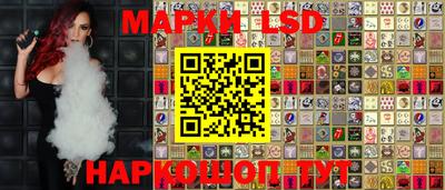 экстази Нарткала