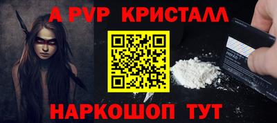 кокс Нальчик