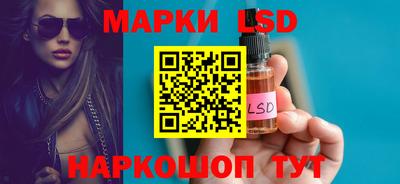 экстази Нарткала