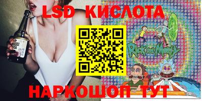 экстази Нарткала