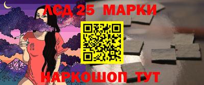 экстази Нарткала