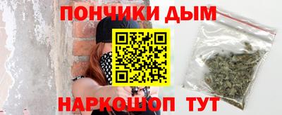 кокс Нальчик