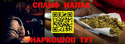 экстази Нарткала