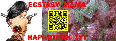 кокс Нальчик