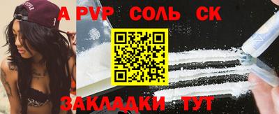 кокс Нальчик
