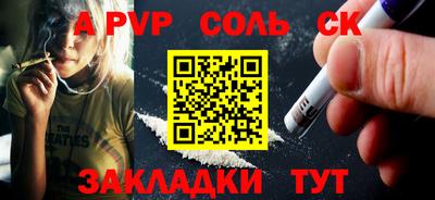 экстази Нарткала