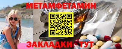 кокс Нальчик