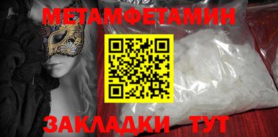 ECSTASY Наро-Фоминск
