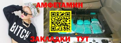 экстази Нарткала