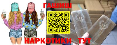 экстази Нарткала