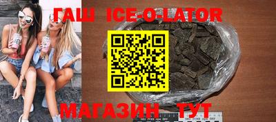 кокс Нальчик