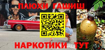 экстази Нарткала