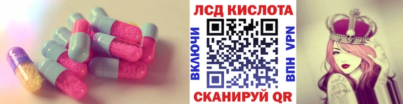 LSD-25 экстази ecstasy  Тула 