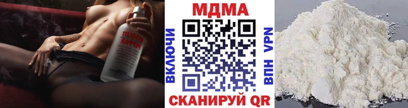 ОМГ ОМГ ссылки  Тула  MDMA молли 