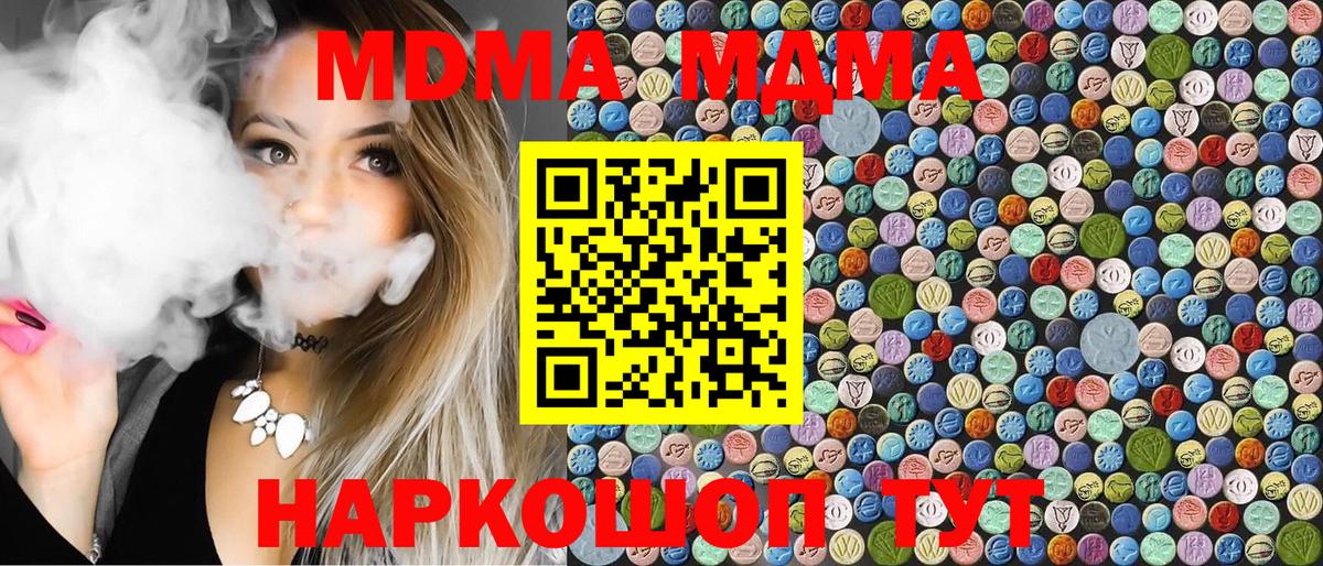 МДМА VHQ Тула