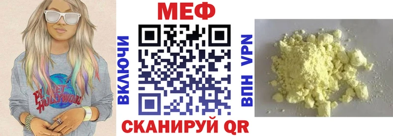Меф мука Тула