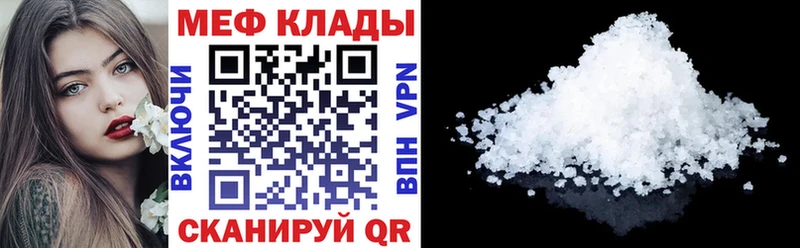 Мефедрон 4 MMC  Тула 