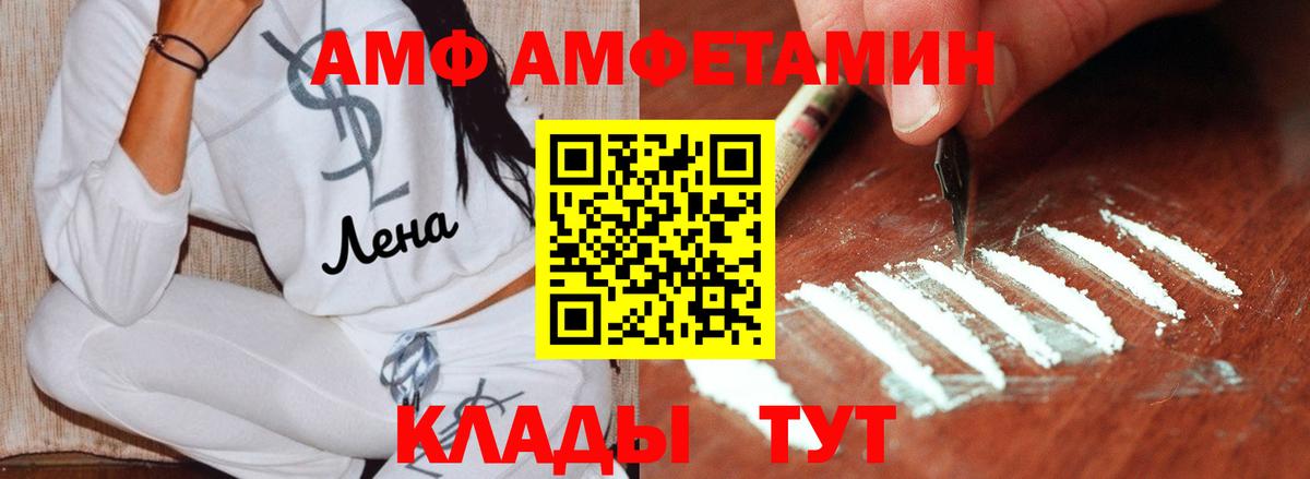 Метамфетамин витя  Метамфетамин витя  Тула  Вход с VPN 