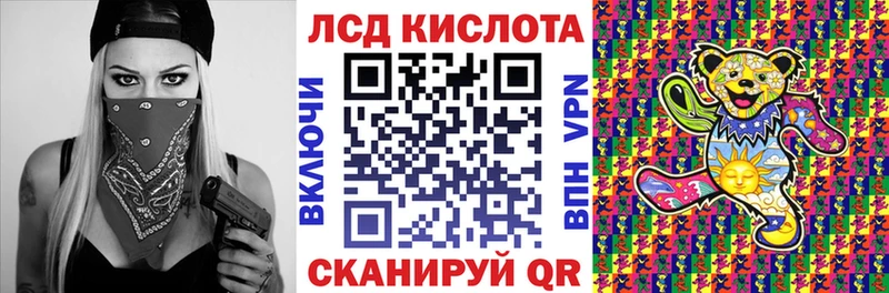 Марки 25I-NBOMe 1,8мг  Тула 