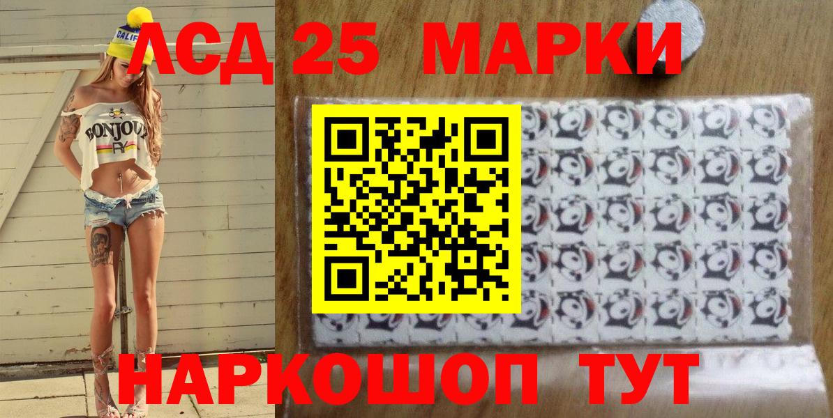 Наркотические марки  Марки N-bome 1,5мг  Вход с VPN  Тула 