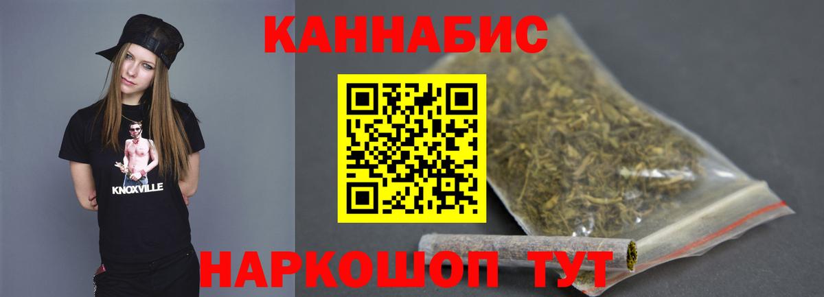 Бошки марихуана SATIVA & INDICA  Вход с VPN  Канабис Amnesia  Тула  Канабис MAZAR 